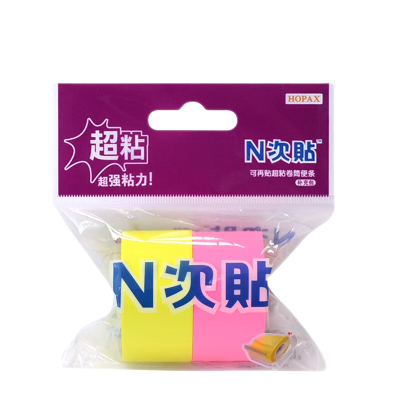N次貼(STICKN)可撕卷卷便利貼超粘膠帶式便利貼自由撕便簽本留言本25mmx10M 2卷/包36542無底座