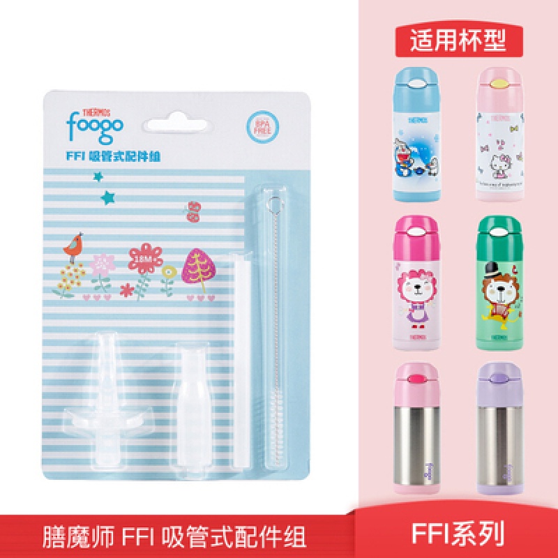 查找水具酒具配件历史价格|水具酒具配件价格走势图