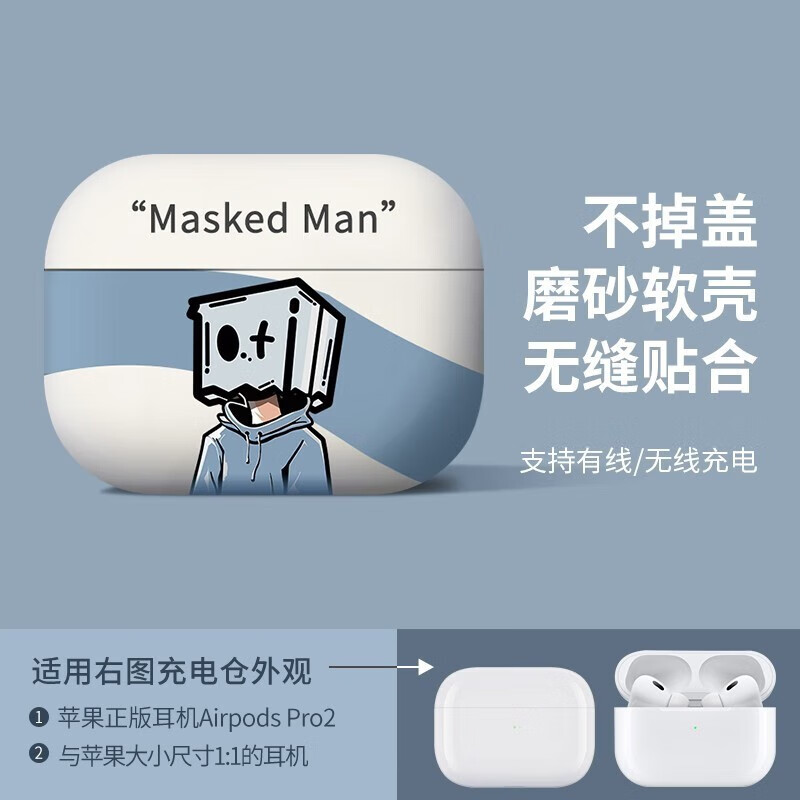 airpods pro二代保护套磨砂pro2苹果蓝牙耳机壳子2创意男por情侣保护壳 AirpodsPro二代【浅蓝款】磨砂软壳