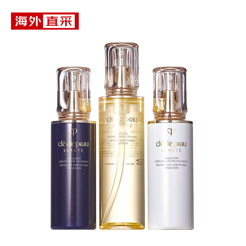 肌肤之钥(cle de peau)cpb 光采水乳套装 滋润水170ml 日乳125ml 夜乳