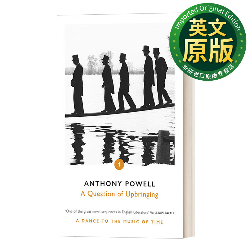 a question of upbringing 教养问题 伴随时光之曲而舞1 安东尼