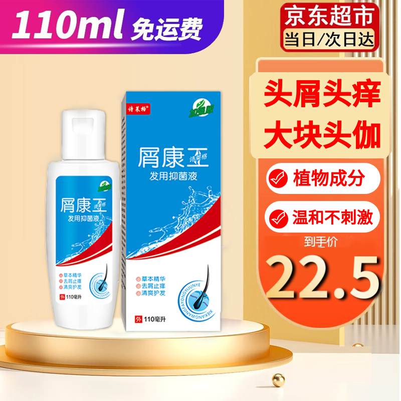 洗发水最低价在什么时候|洗发水价格比较