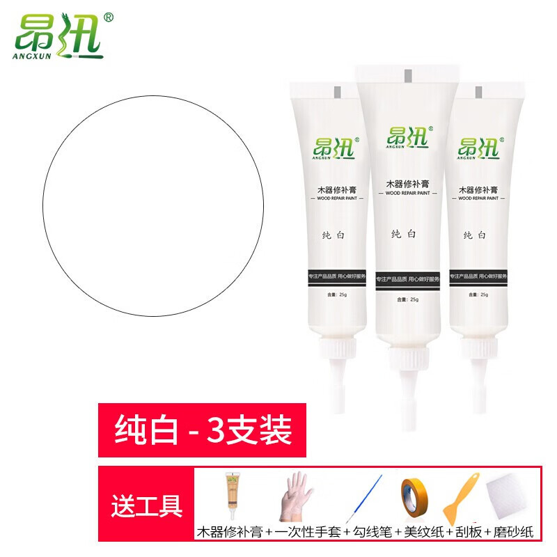 木器漆价格行情走势图|木器漆价格历史