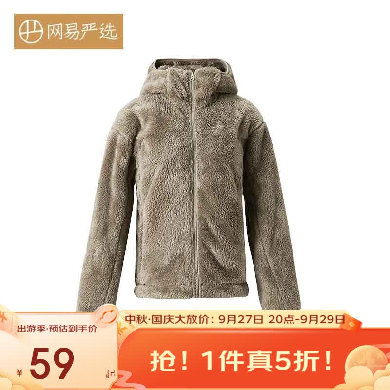 网易严选女式摇粒绒外套冲锋衣内胆秋冬温暖长绒摇粒绒马甲背心短绒 辰砂 M怎么看?
