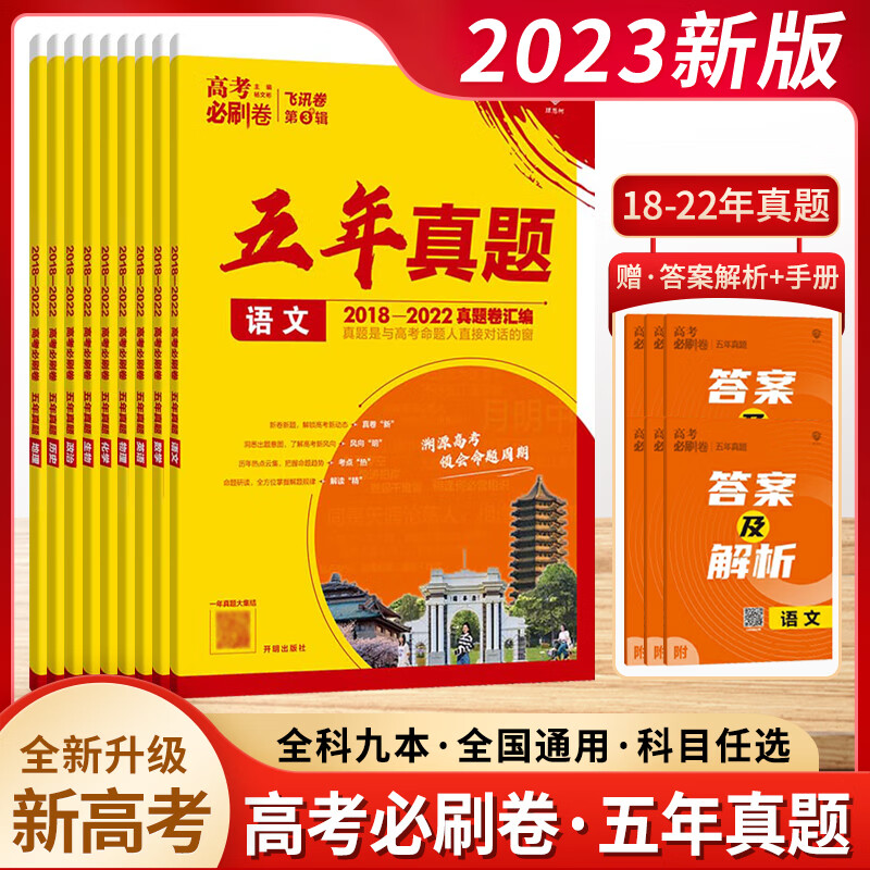 今天高考科目_今日上午高考科目_今天高考科目時間