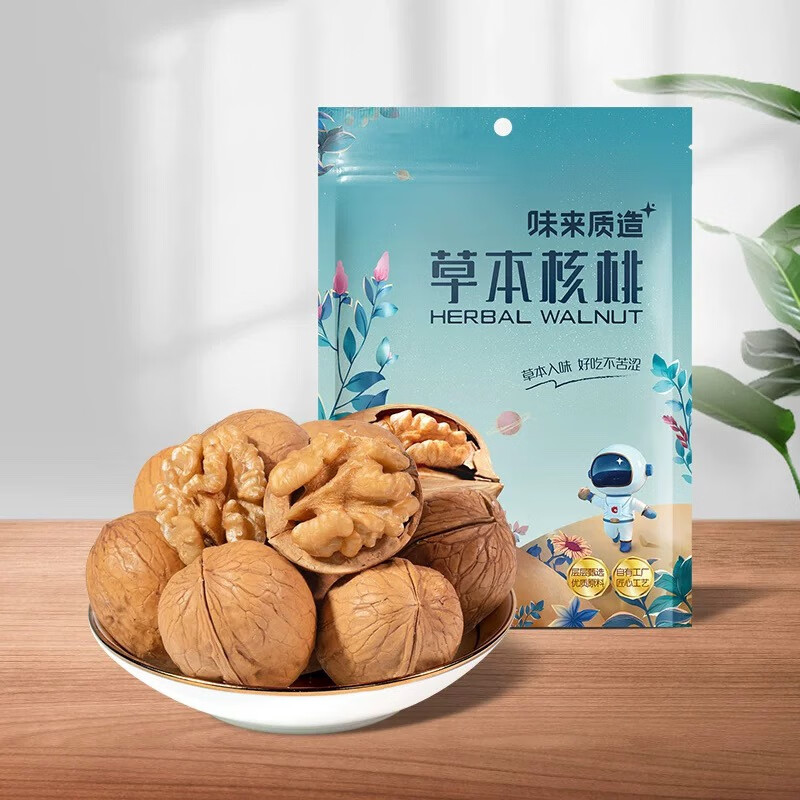 最适合孕妇吃的6种坚果_孕妇能吃哪些坚果_坚果孕妇能吃那些