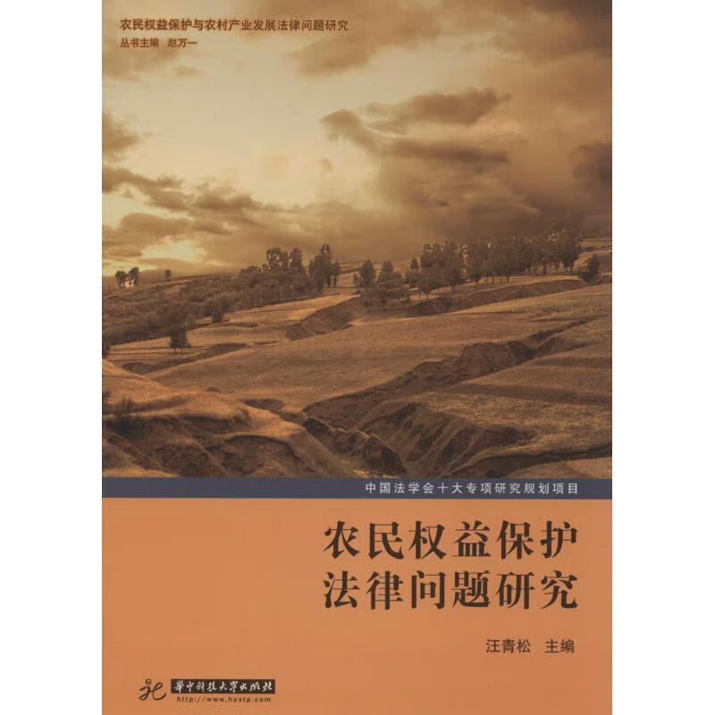 農(nóng)村專項考生什么意思_農(nóng)村專項生報名必須準(zhǔn)備的資料_農(nóng)村專項適合多少分的考生 值不值得報名