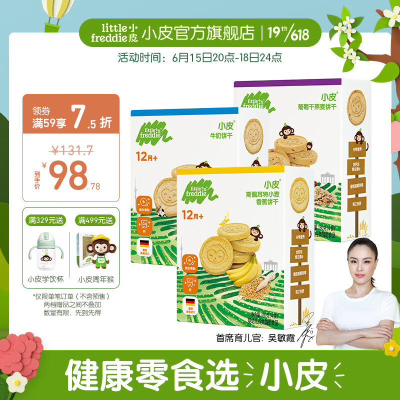 京东视频商品 2022-06-15 - 第4张  | 最新购物优惠券