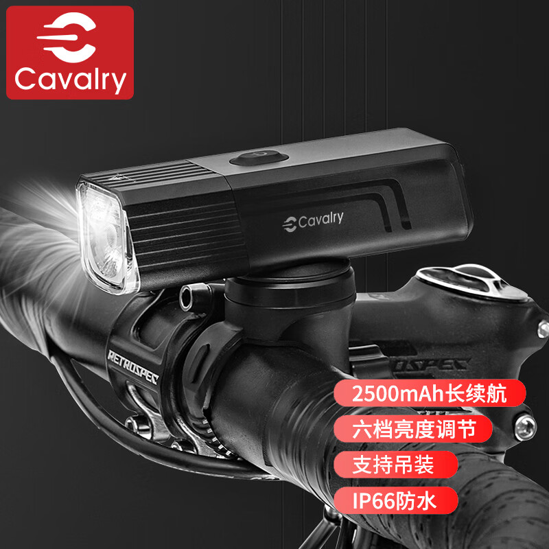 CAVALRY自行车灯800流明山地车公路车前灯USB充电强光手电筒骑行装备配件
