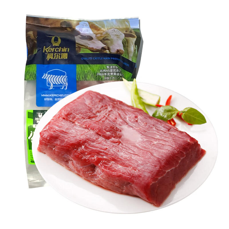 科尔沁（KERCHIN） 原切牛肉 腿肉 内蒙炖牛肉 国产生鲜大块牛肉 牛腿肉 1kg*2袋