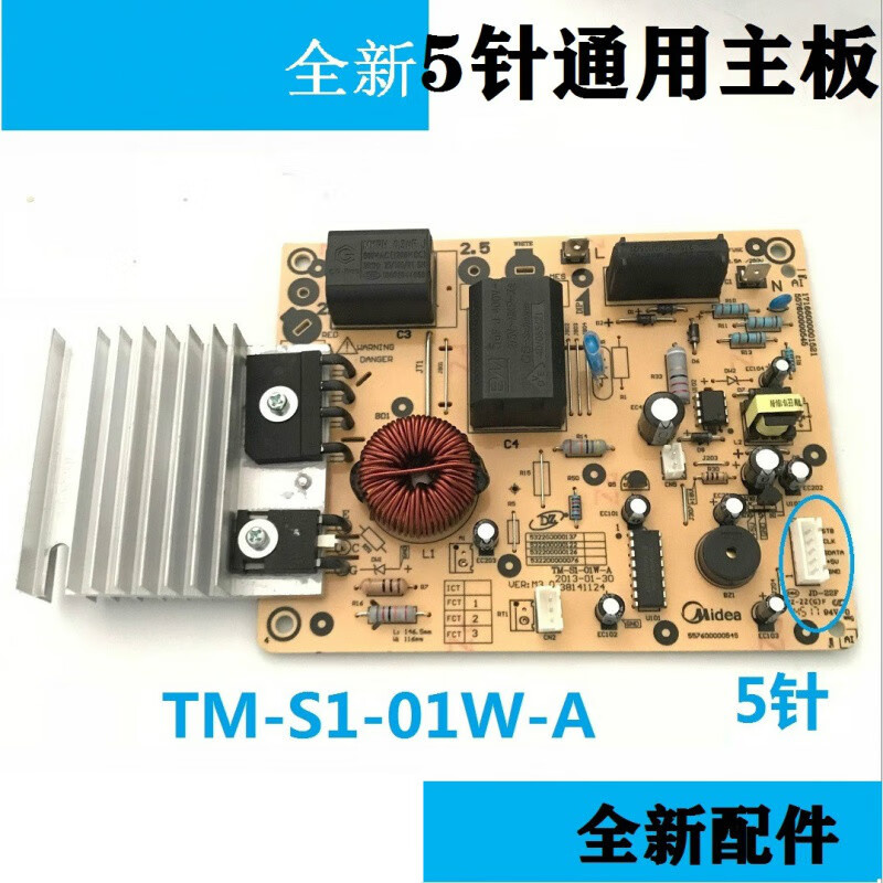 美的电磁炉主板电源板c21-sk2105 sk2102 2103 2101 2002/hk2002 k