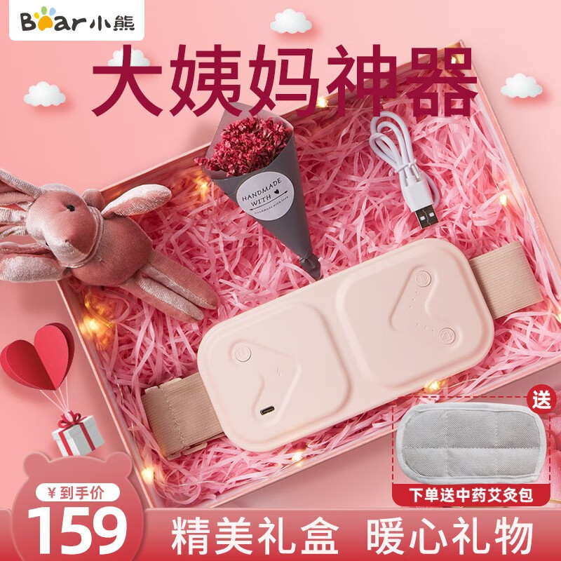 京东京东秒杀 2021-02-10 - 第22张  | 最新购物优惠券 京东京东秒杀 2021-02-10 - 第22张  | 最新购物优惠券