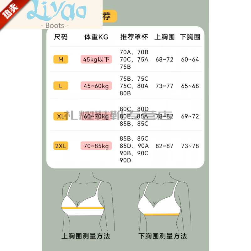 内衣旅游大码女罩杯内裤套装无菌独立包装旅行 --点击查看尺码表-- m