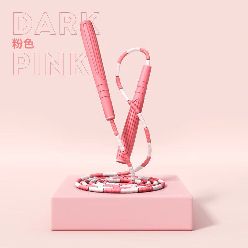 迪卡侬儿童竹节跳绳小学生专用儿童初学运动专业花样跳绳kidx 粉色