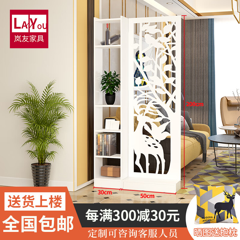 京东屏风商品怎么看历史价格|屏风价格历史