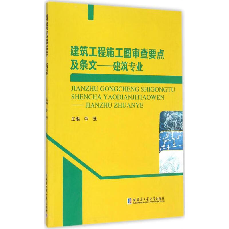 京东图书文具 2021-01-15 - 第17张 | 最新购物优惠券 京东图书文具 2021-01-15 - 第17张 | 最新购物优惠券