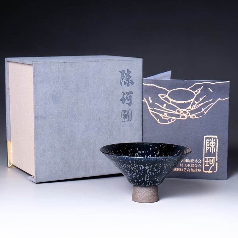 闽北建盏丨建窑精品全手工黑底银斑薄胎原矿经典高端高足主人杯建盏