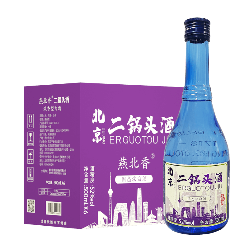 燕北香燕北香二锅头酒浓香型白酒 口粮酒52度  500ml*1   500ml*6 500ml*6