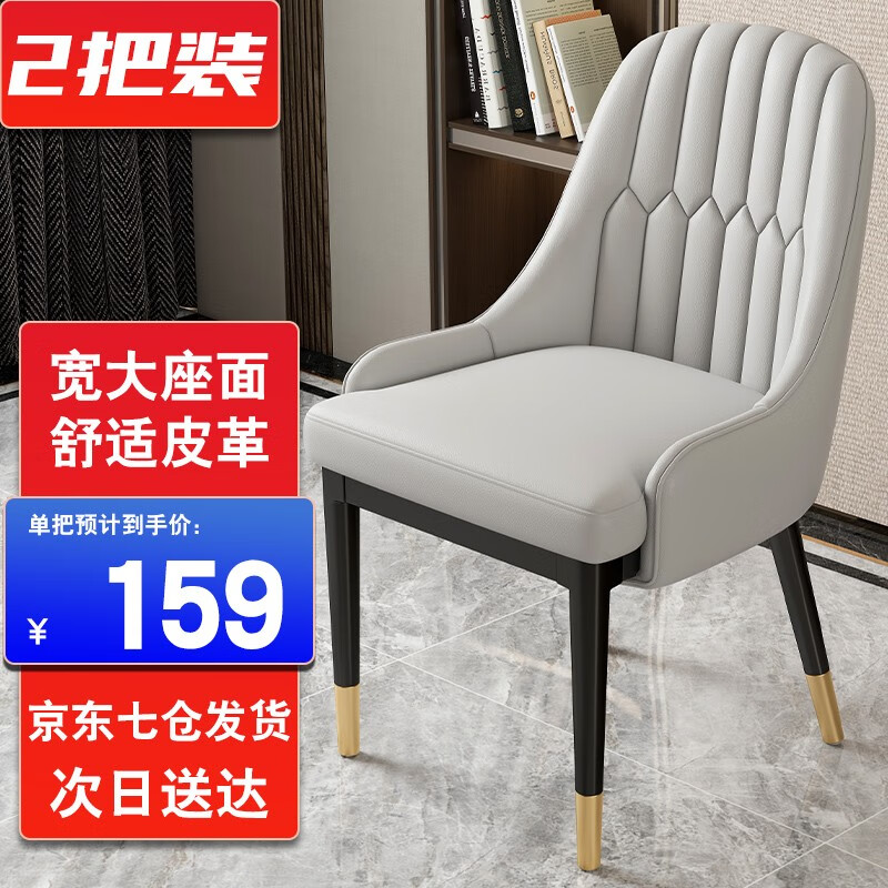 良心对比【L&S餐椅】实际效果怎么样？深度解读其质量好不好