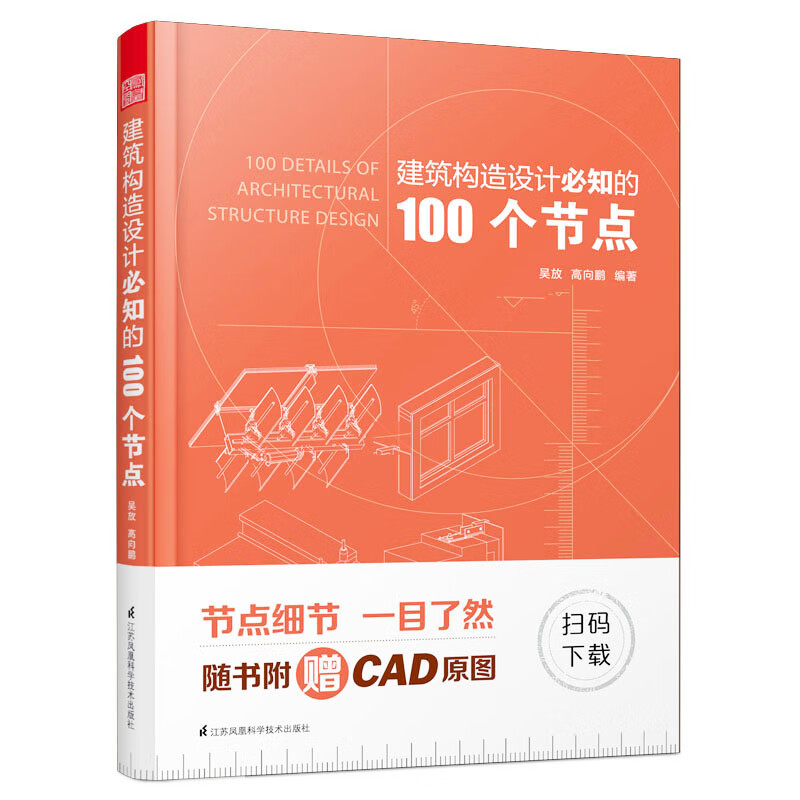 京东图书文具 2022-02-21 - 第8张 | 最新购物优惠券 京东图书文具 2022-02-21 - 第8张 | 最新购物优惠券