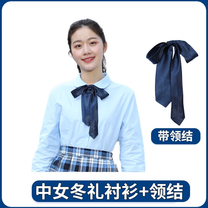 育达深圳校服中学生统一礼服套装秋冬季高中生衬衣西装外套西裤格子裙