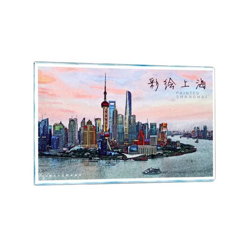 彩绘上海(明信片)