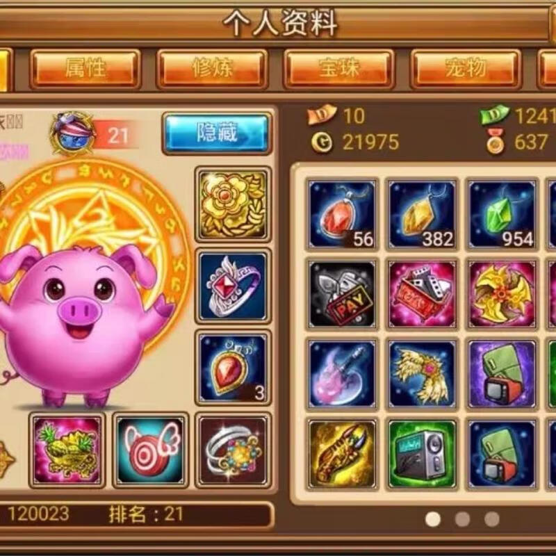 弹弹堂手游成品号v16亡语四期金满级黑王出售出租装备高端三件套 2个小时