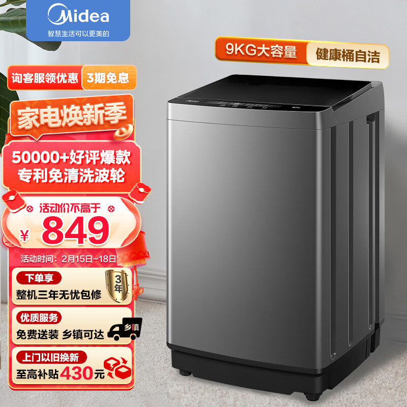 京东数码家电 2023-02-15 - 第22张 | 最新购物优惠券 京东数码家电 2023-02-15 - 第22张 | 最新购物优惠券