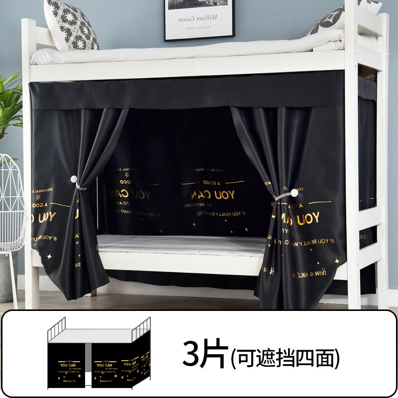 京东查询床帘历史价格|床帘价格走势