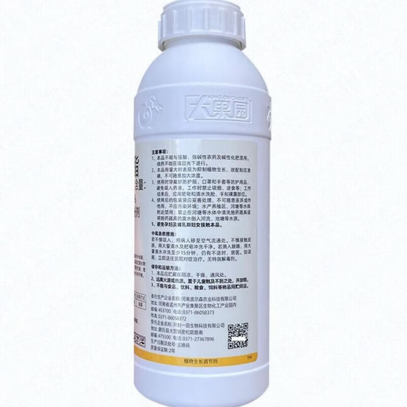 阿米多彩8%胺鲜酯 植物生长调节剂增产大白菜农药膨大着色抗寒 500克*