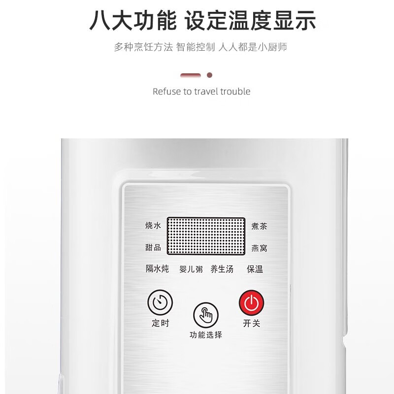 立客（LIKE）便携式电水壶304不锈钢电热水杯多功能小电锅一体无缝内胆小型保温电煮锅上班外出旅行家用智能电 TS-B07智能便携式电热水杯 0.7L