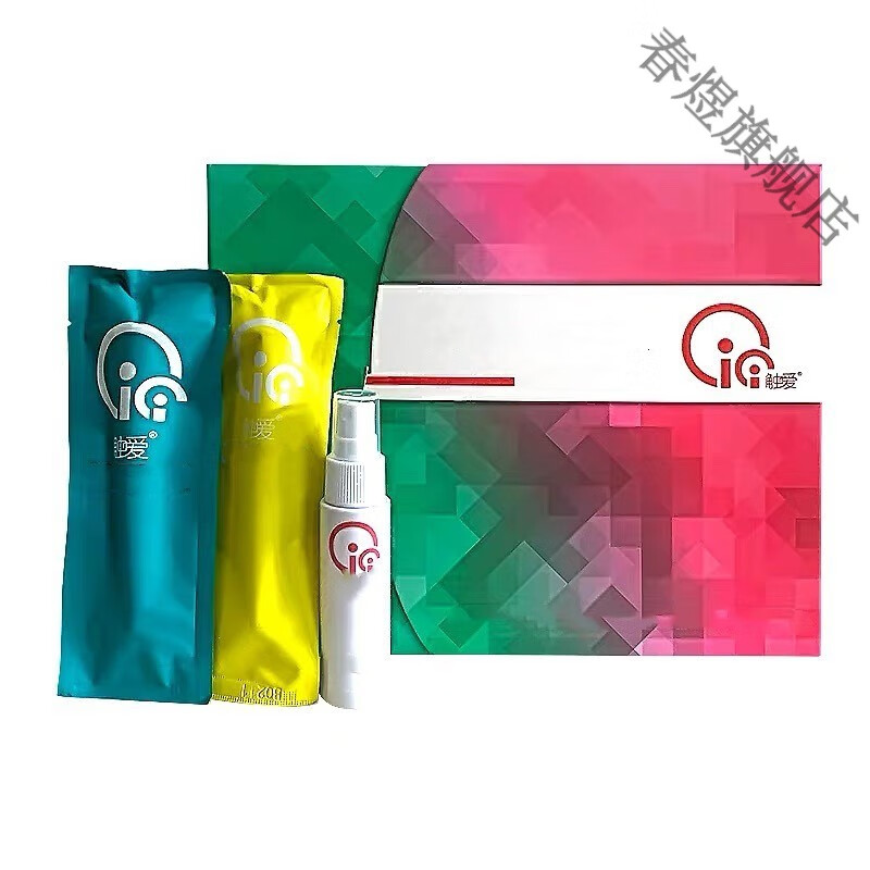 cici私护凝胶官方私处护理cc组合喷雾剂卫生巾 1盒:【触爱cici】