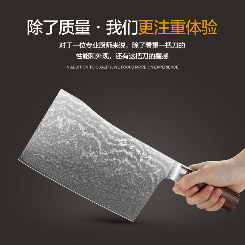 南方兄弟67层大马士革菜刀VG10 祥龍锻打桑刀 酒店厨师专用斩切刀专业厨刀 厨用斩切刀1
