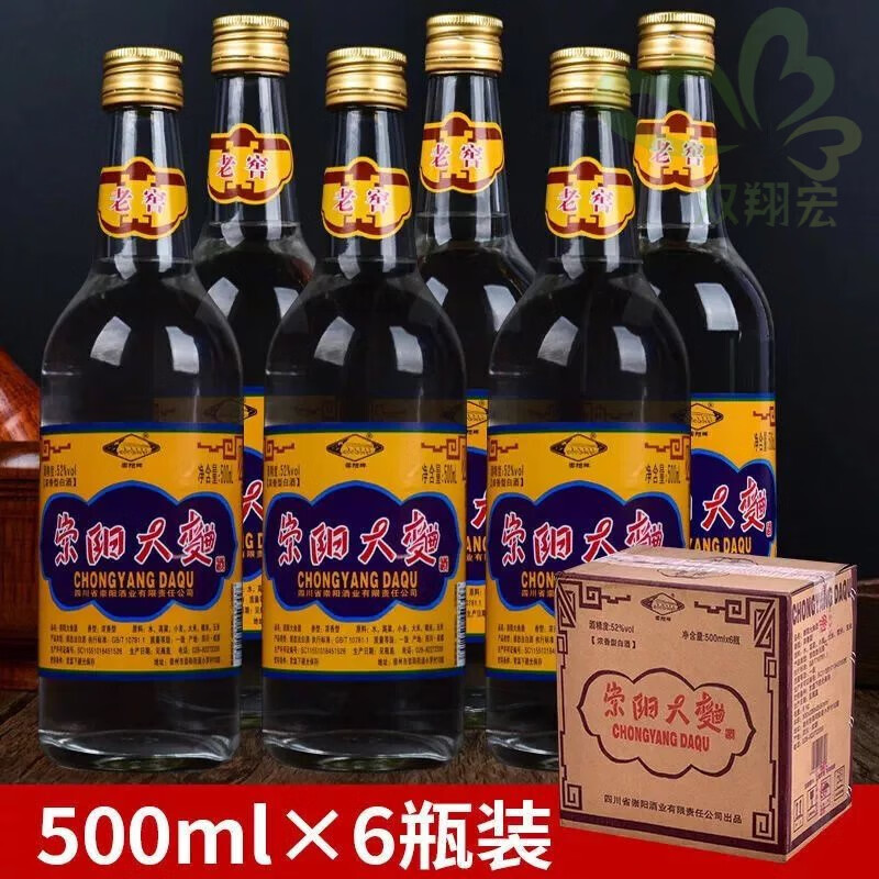 tlxt崇阳大曲52度500ml*6瓶传统纯粮食酒白酒发酵浓香型 500ml*6瓶崇