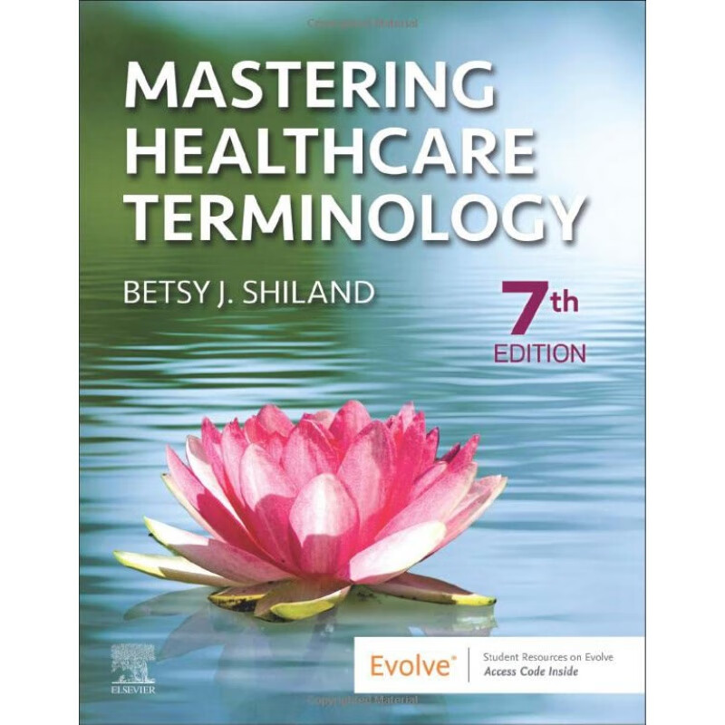 现货mastering healthcare terminology 7 精通医疗保健术语第7版