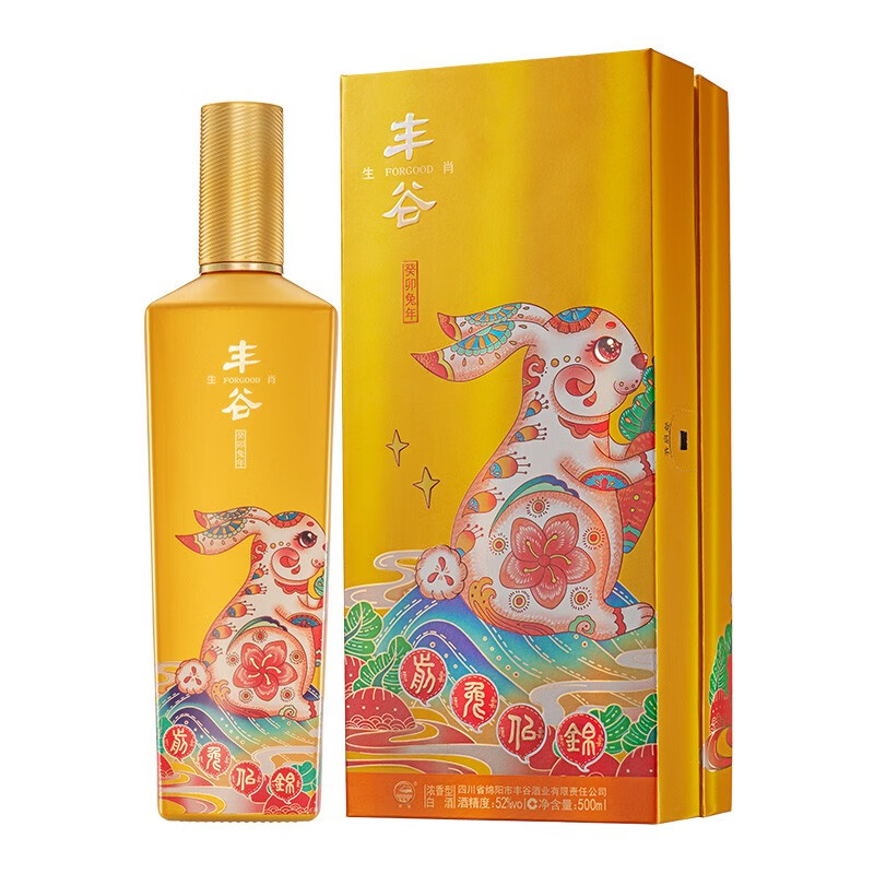 丰谷生肖特曲 浓香型白酒 生肖纪念酒 52度 500ml 1瓶 兔年生肖 单
