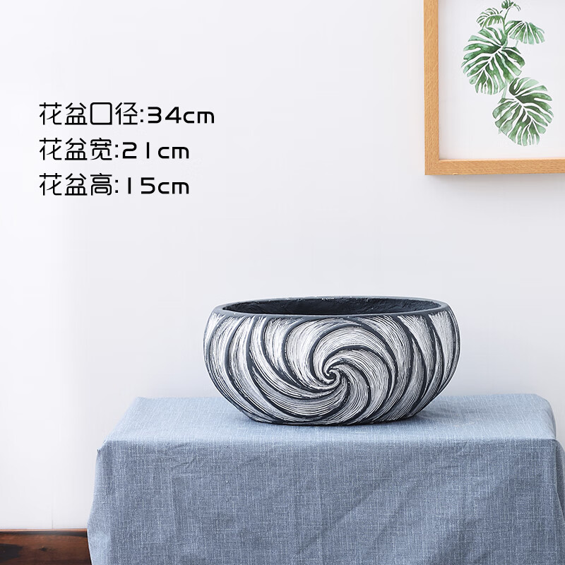 北欧镁泥水泥花盆家居摆件灰色简约家用室内阳台客厅花盆 小号螺旋盆