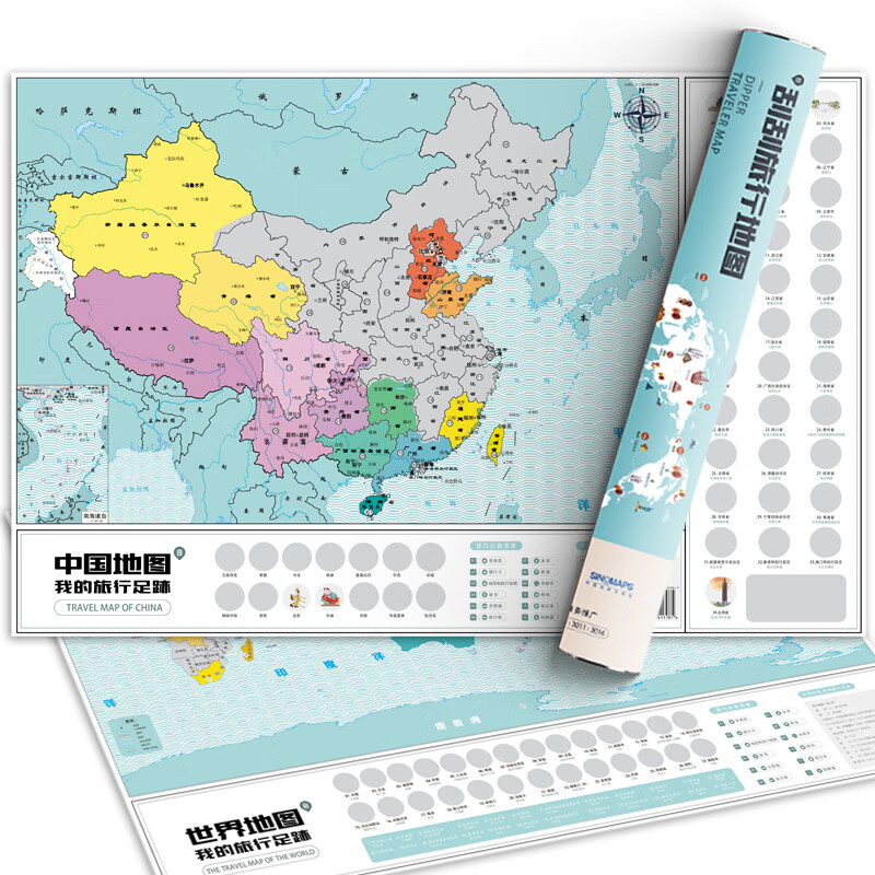 【送刮图工具】刮刮乐中国世界地图套装我的旅行足迹 DIY标记计划旅行轨迹足迹地图 旅游足迹打卡标记刮