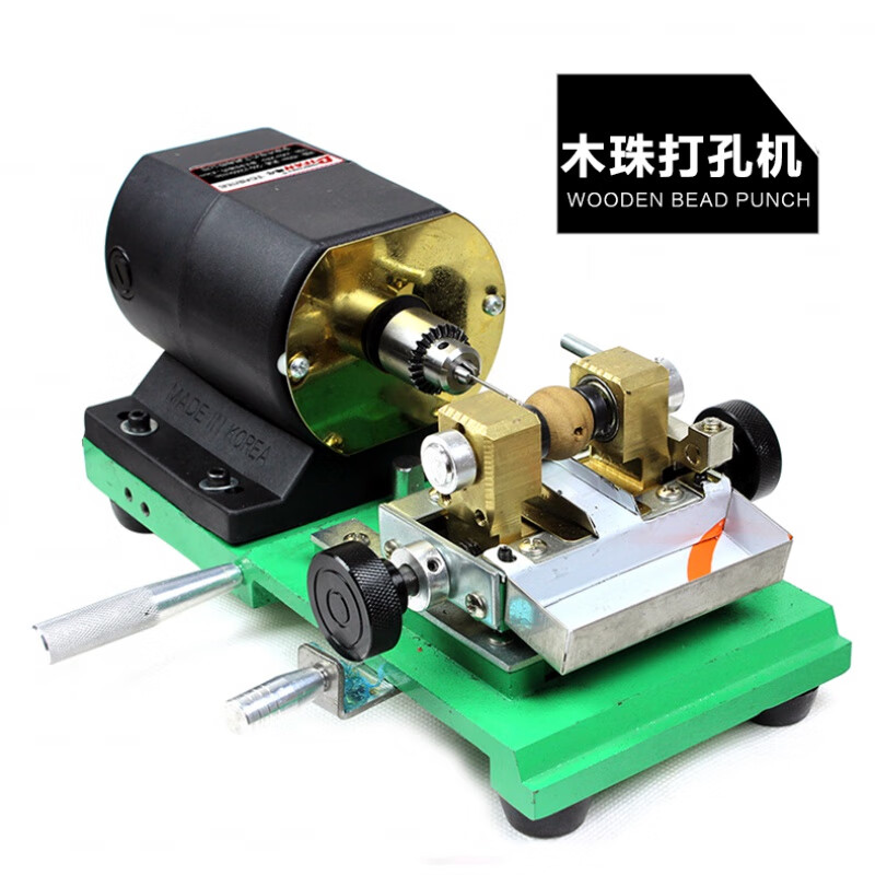 佛珠打孔机珍珠打孔机圆珠钻孔机钻眼机三孔钻 打孔机(适合蜜蜡圆珠