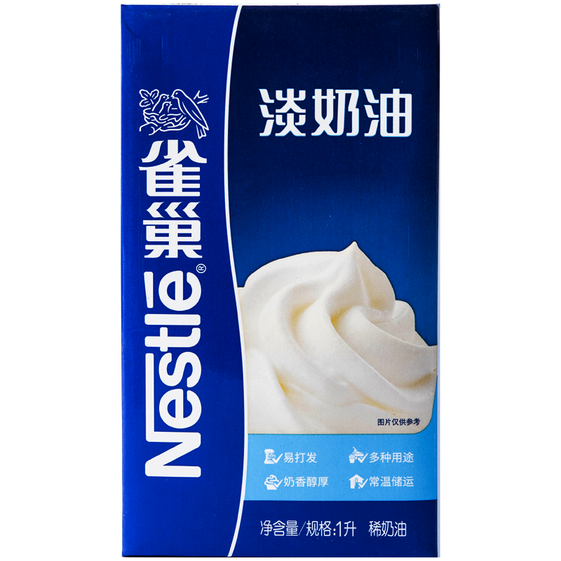 Nestlé 雀巢 淡奶油 1L