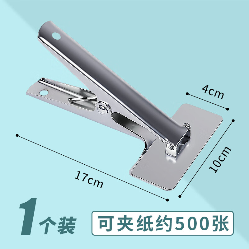 强力固定夹装订凭证夹子用财务工具办公整理神器a4档案大平口夹钢夹 1