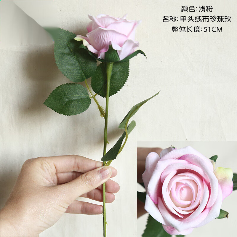 希盼单支仿真玫瑰花假花干花花束家居客厅摆设餐桌花装饰花绢花摆件