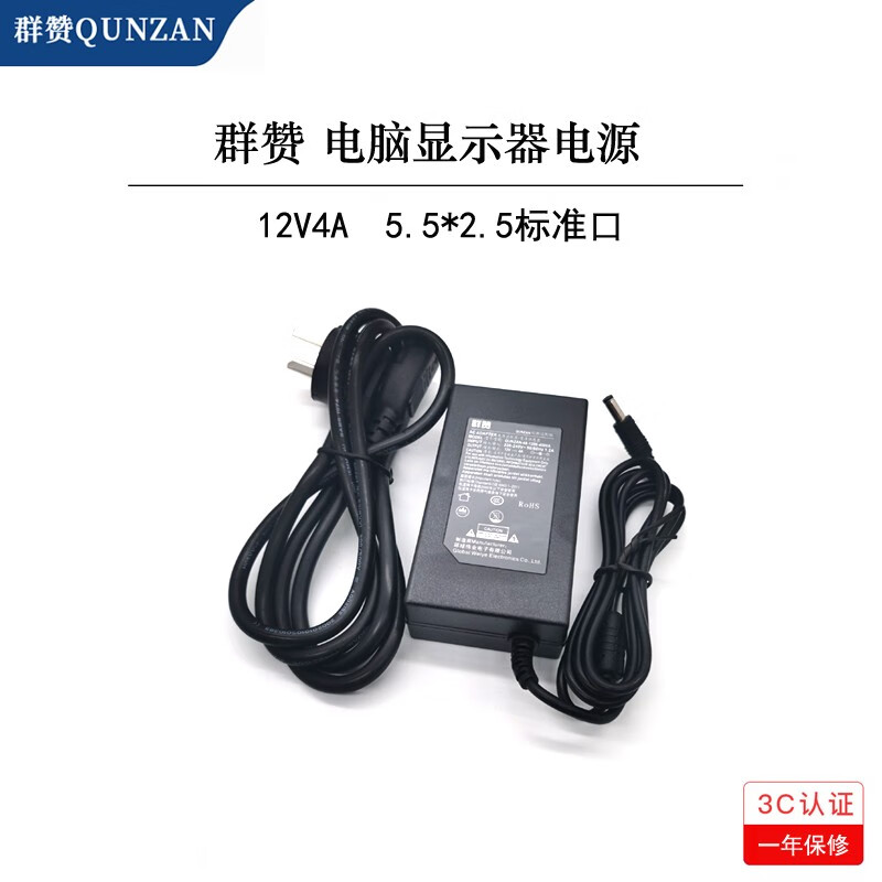 philips充电器 液晶显示器 液晶电视 电脑显示器 屏 一体机 电源适配