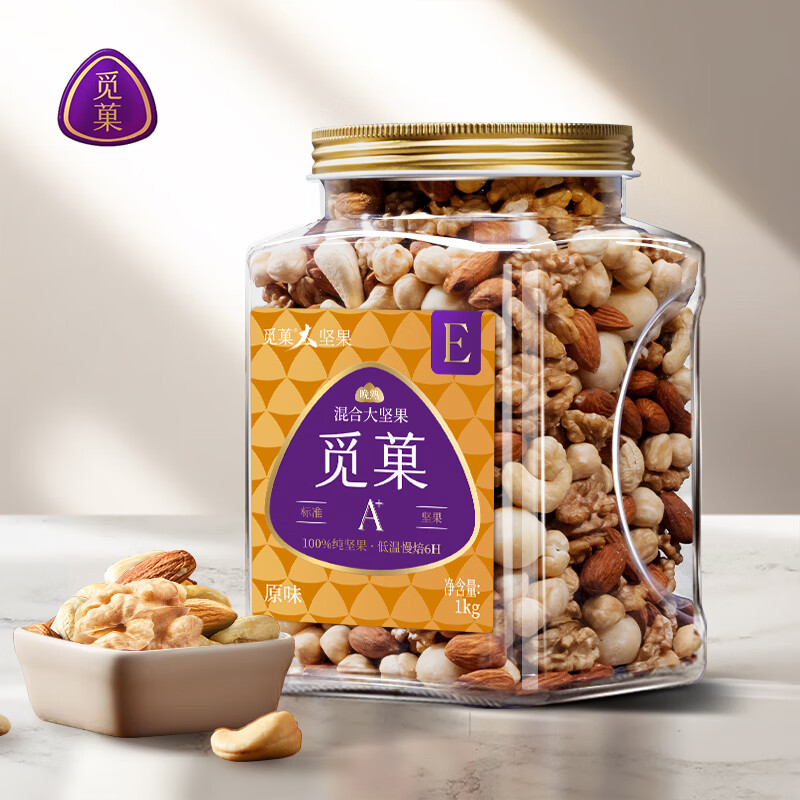 觅菓（miguo）混合果仁E款干果纯坚果休闲零食夏威夷果腰果核桃巴旦木1kg/罐