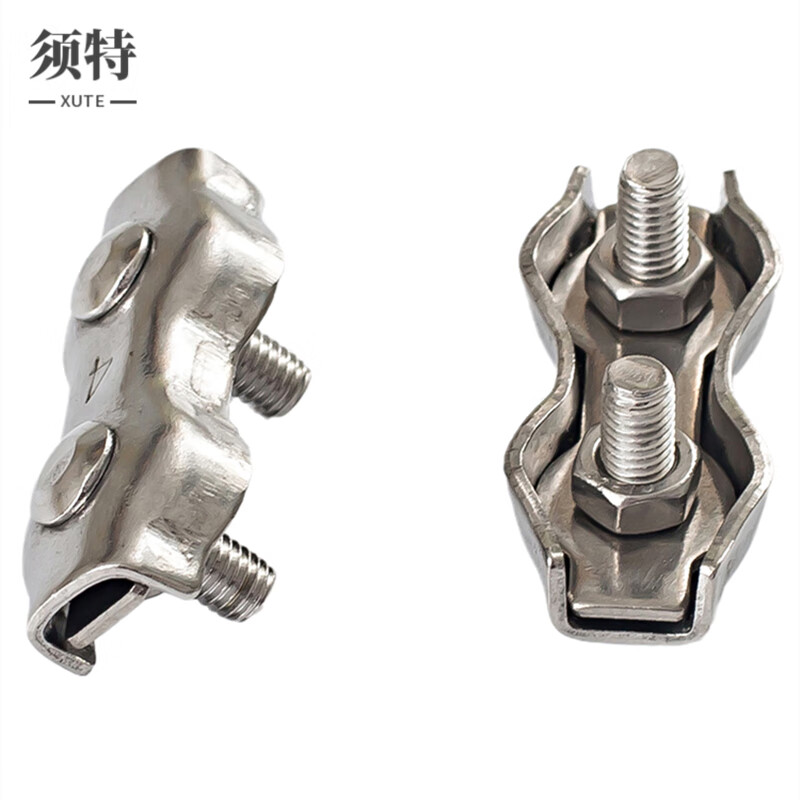 须特(xute)304不锈钢双夹 绳卡扣 螺母紧固锁线器 钢丝绳双夹