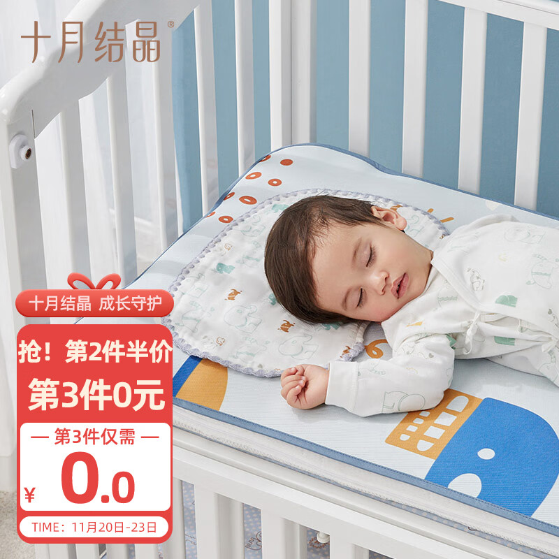 怎么查看婴童枕芯枕套的历史价格|婴童枕芯枕套价格走势