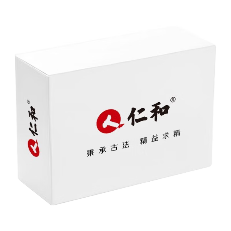 仁和 無(wú)煙艾灸盒 二聯(lián)頸椎艾灸套裝 家用溫灸儀器 隨身灸 純銅罐艾灸