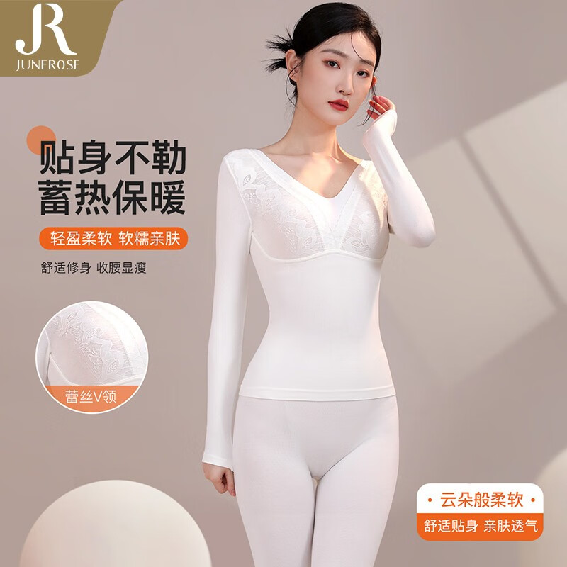 六月玫瑰 保暖内衣女新款美体保暖性感蕾丝V领秋衣秋裤套装女套装 云朵白(90-120斤) 均码
