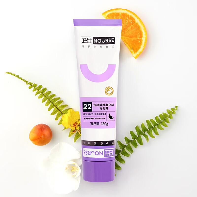 卫仕 猫用化毛膏120g宠物成幼犬猫咪营养膏排除毛球补充营养吐毛球