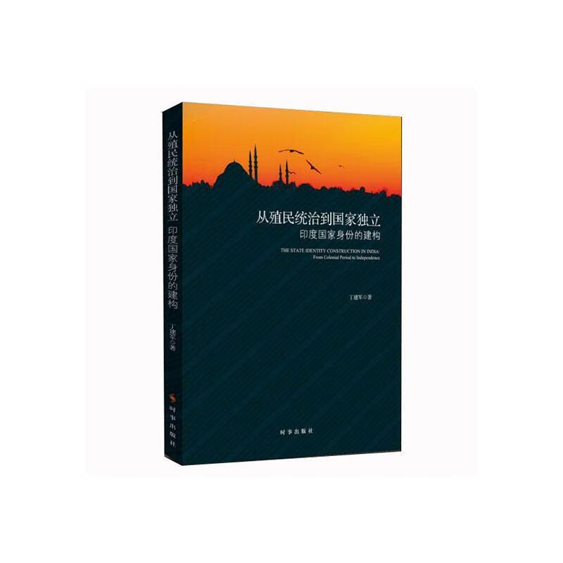 from/colonia/to/independence?